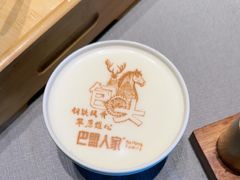 -巴盟人家·礼宴(九原店)
