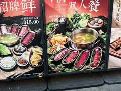 -潮正和潮汕牛肉火锅·老字号(番禺万达店)