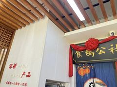 -食鸡公社辣子鸡·潍坊菜·烧烤