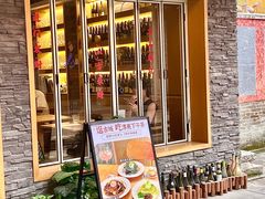 -NG PASTA吴居·中华意面(南头古城店)