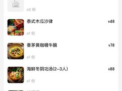 -Tegu泰古莲·泰国餐厅(红山6979店)