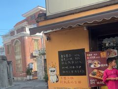 -猫岛主趣味餐厅(鼓浪屿店)