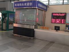 -深圳机场码头