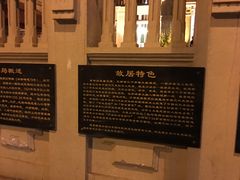 -张学良故居