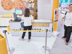 -鲍师傅糕点(凯德云尚广场店)