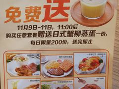 -大家乐(广州中华广场店)