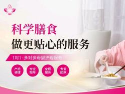 -芙蓉花月子会所(朝阳区店)