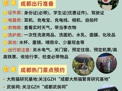 -王婆婆老妈蹄花川菜馆·非物质文化遗产(太古里一店)