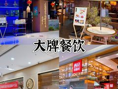 -北京华联购物中心(天通苑店)