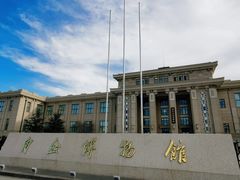 -国家自然博物馆