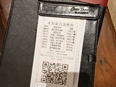 -木屋烧烤(龙华店)