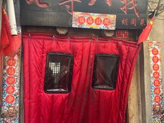 -七寻八找·胡同菜