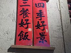-西贝莜面村(常州新北万达广场店)