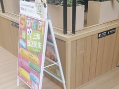 -奈雪的茶(市百一店)