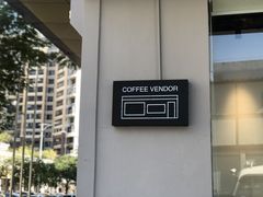 -CoffeeVendor(西乡店)
