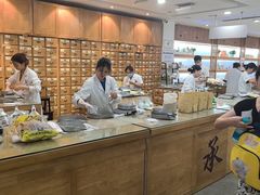 -承启堂中医馆·推拿·针灸(成华馆)
