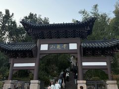 -云龙山