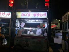 -海大南门夜市(海富街店)