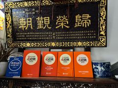 -马洪小炒泡馍馆(钟楼回民街店)