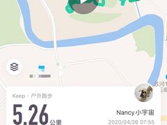 -苏州河梦清园环保主题公园