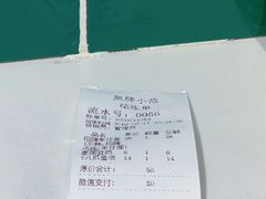 -無牌小范·香港明星美食