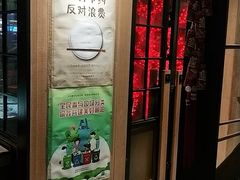 -老墙根涮肉·铜锅·烧烤(欢乐谷·王四营店)