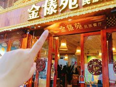-大理古城