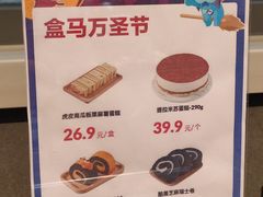 -盒马鲜生(岭南新世界店)