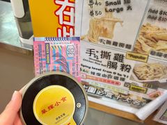 -华辉小食