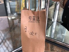-星巴克(北京佳程广场店)