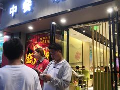 门面-古乐牛香·鲜牛肉牛杂火锅(新区店)