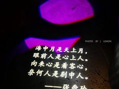 -胡桃里音乐酒馆(环亚凯瑟琳广场店)