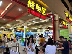 -苏州乐园森林水世界