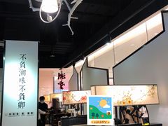 -潮堂 · 潮州菜(国贸商城店)