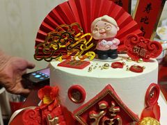 -橙呦·私人定制生日蛋糕
