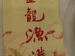 -金龙渔港(双楠店)