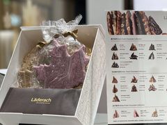 -Laderach 莱德拉(上海环贸iapm店)