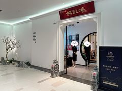 -郑春發佛跳墙(三迪中心店)