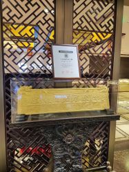 -中国黄金(北京旗舰店)