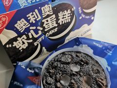 -好利来(积家店)