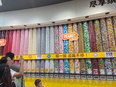 -m豆巧克力世界(上海世茂广场店)