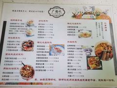 -广德记·椰子冻手制甜品(福田总店)
