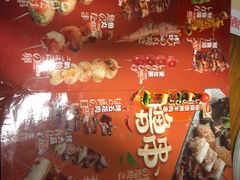 菜单-三月居酒屋(青年大街店)