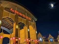 -长沙友阿奥特莱斯