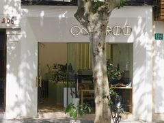 -Onirii Coffee(长乐路店)