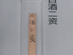 -马王堆汉墓遗址
