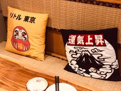 -江户前寿司(好运街店)
