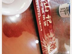 -老山记海城馅饼大酒店(振兴小区店)