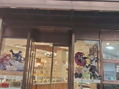 -老大昌(淮海中路店)