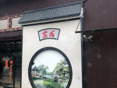 -东海珊瑚博物馆